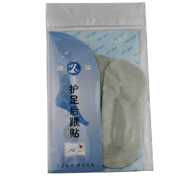 瑞知牛皮加厚后跟贴男女鞋通用减轻摩脚缩小鞋垫防止鞋子不跟脚