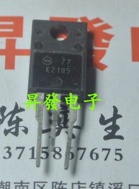〖昇發电子〗场效应管 K2185 2SK2185