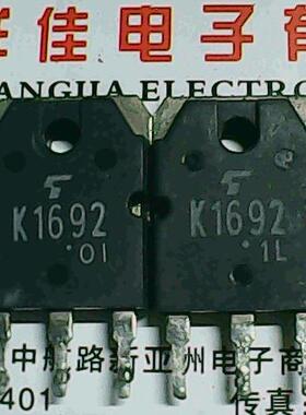 K1692 进口拆机 测好发货