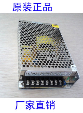 刻字机电源酷刻.精卡.速驰.TH1300电源盒740.T48.板变压器