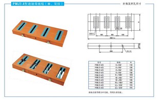 低压开关柜 绝缘母线框 PMJ3 母线夹 厂价直销 双排母线框
