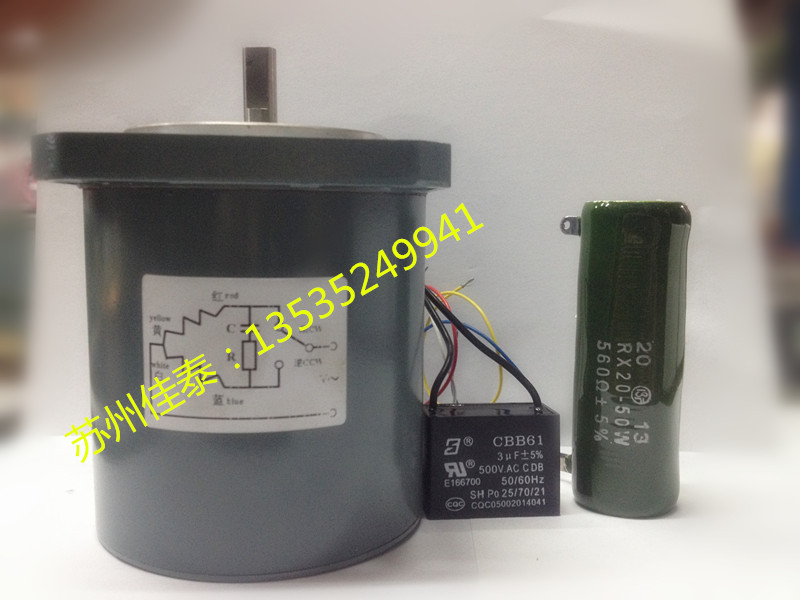 永磁低速同步电动机/90TDY4/90TDY060/90TDY115-1/2.2uf/680Ω/
