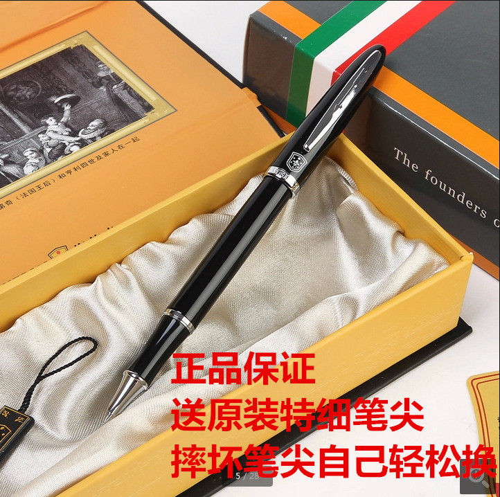 正品梅第奇丘比特钢笔女士三年级