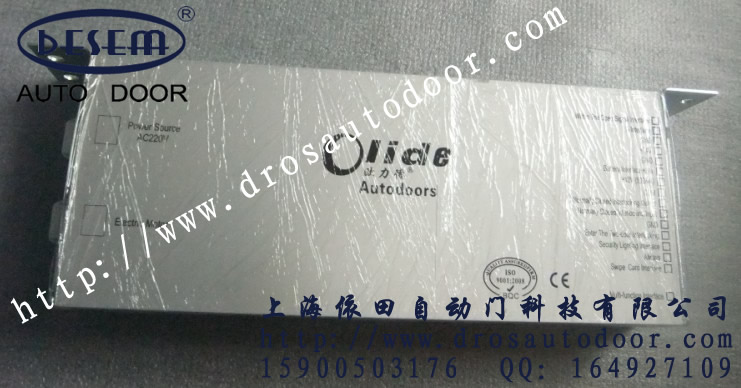 Olide自动门机组欧力德自动门 100/120/150/200/280自动门控制器-封面