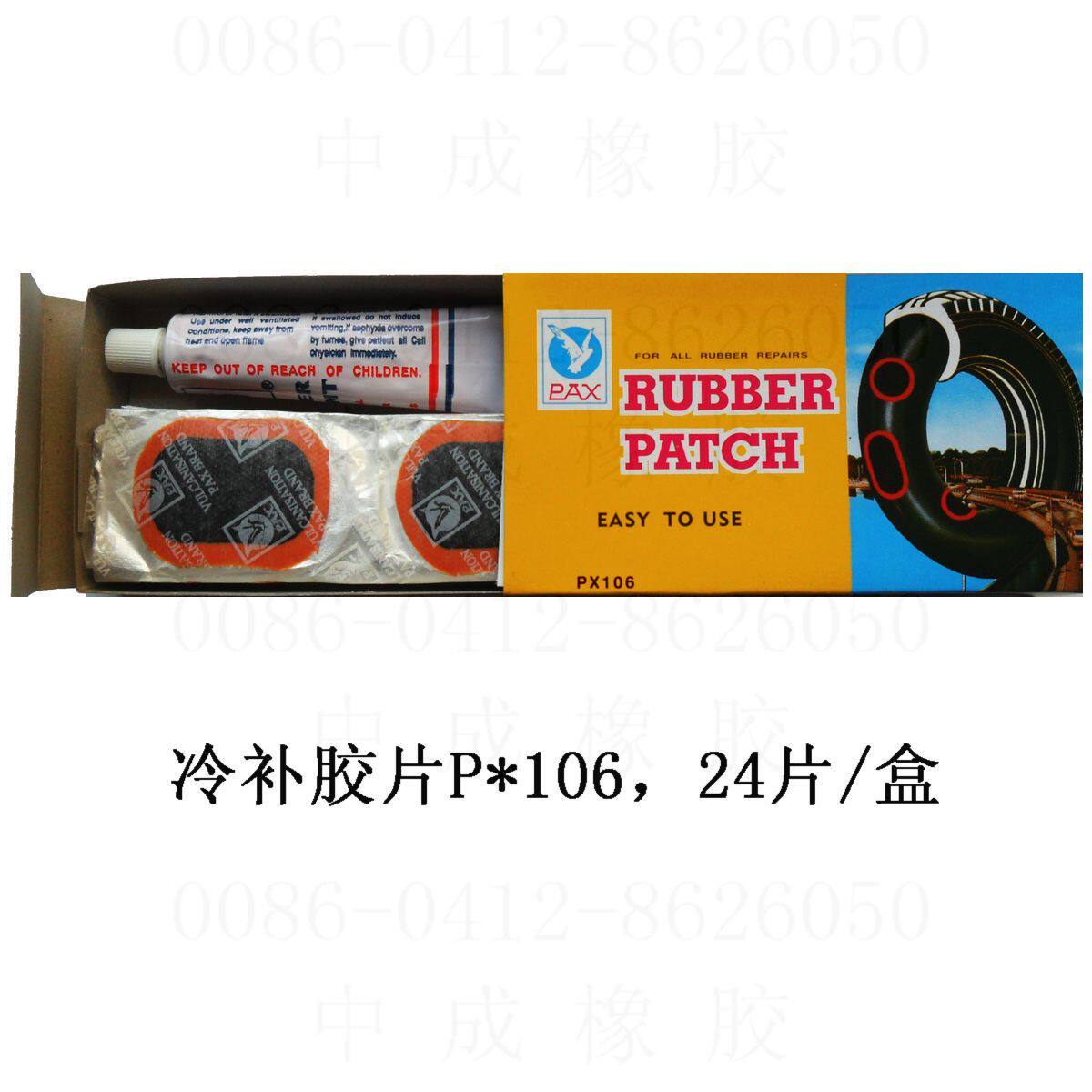 Kit de réparation vélo - Ref 2315646 Image 1