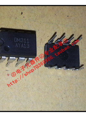 『Entity』FSDM311 DM311 FSC DIP-8 全新原装 直拍