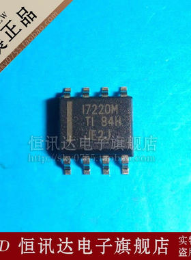 ISO7220MD I7220M TI/SOP-8 全新原装 质量保证