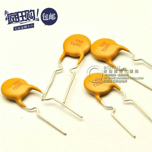 桥田|PPTC自恢复保险丝 RXEF050 72V 0.5A 500MA  保险管（50只）