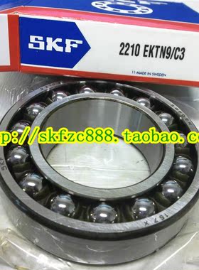 原装进口轴承 正品 瑞典SKF轴承 2217K 调心球轴承 1517K