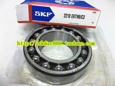 原装进口轴承 正品 瑞典SKF轴承 2217K 调心球轴承 1517K