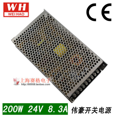 伟豪牌S-200-24伟豪牌开关电源变压器200W24V 8.3A