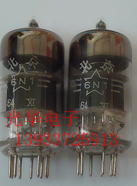 全新北京早期65年6N1-TY电子管 6H1n替代ECC85
