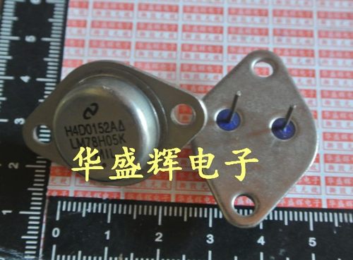 华盛辉lm7805k金封大功率稳压管