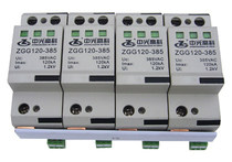 中光三相单相ZGG120-385TY20KA-160KA电气电源防雷浪涌保护避雷器