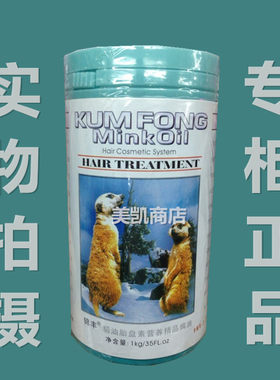 包邮全新到货锦丰胎盘焗油膏