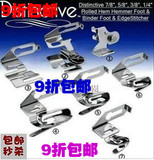 Бесплатная доставка брат Ai Kemei Bian Rolling Type Brap Tuleing Foot Old Fun -стиль многофункциональная швейная машина общая