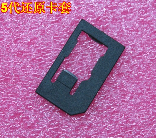 Adaptateur pour cartes SIM - Ref 312512 Image 1