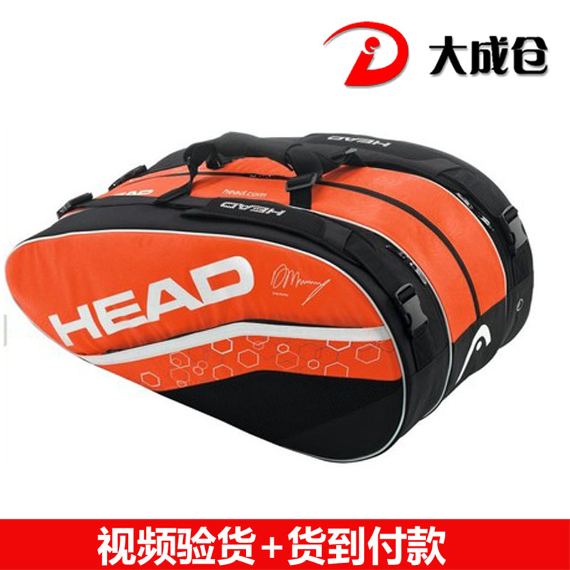Sac de tennis - Ref 29390 Image 1