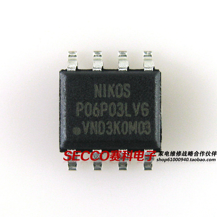〖全新原装〗P06P03LVG P06P03LV6 贴片8脚 集成电路 IC芯片 配件
