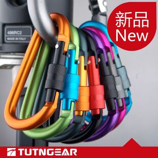 户外铝合金登山扣快挂带锁 钥匙扣背包扣挂扣D型扣风绳扣水壶扣