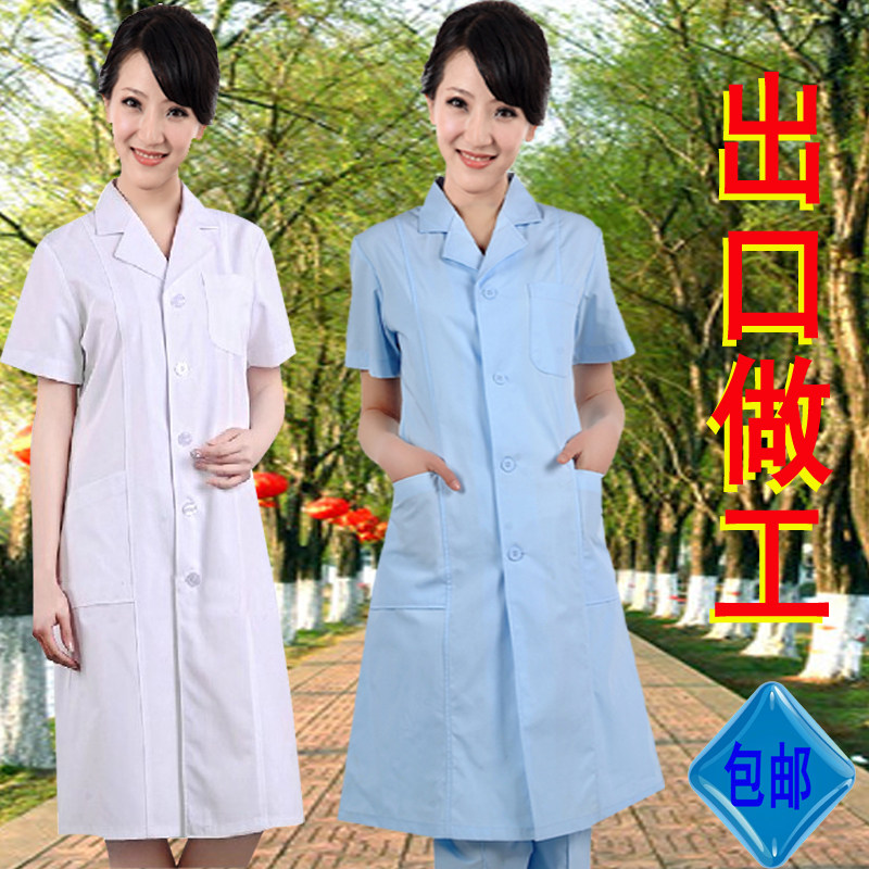 Tenue infirmière - Ref 1857365 Image 1