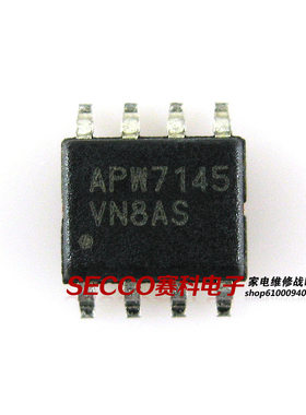 〖全新原装〗APW7145 贴片8脚 电源管理IC芯片 集成电路 零配件