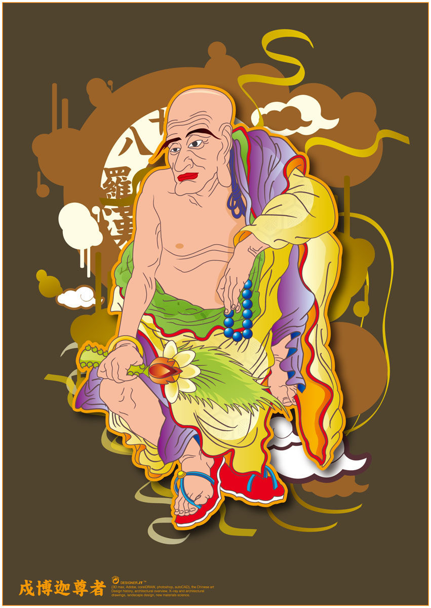 770海报印制海报展板写真喷绘贴纸素材2260十八罗汉图片7