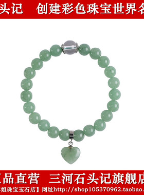 一往情深风韩版节日天然东陵玉