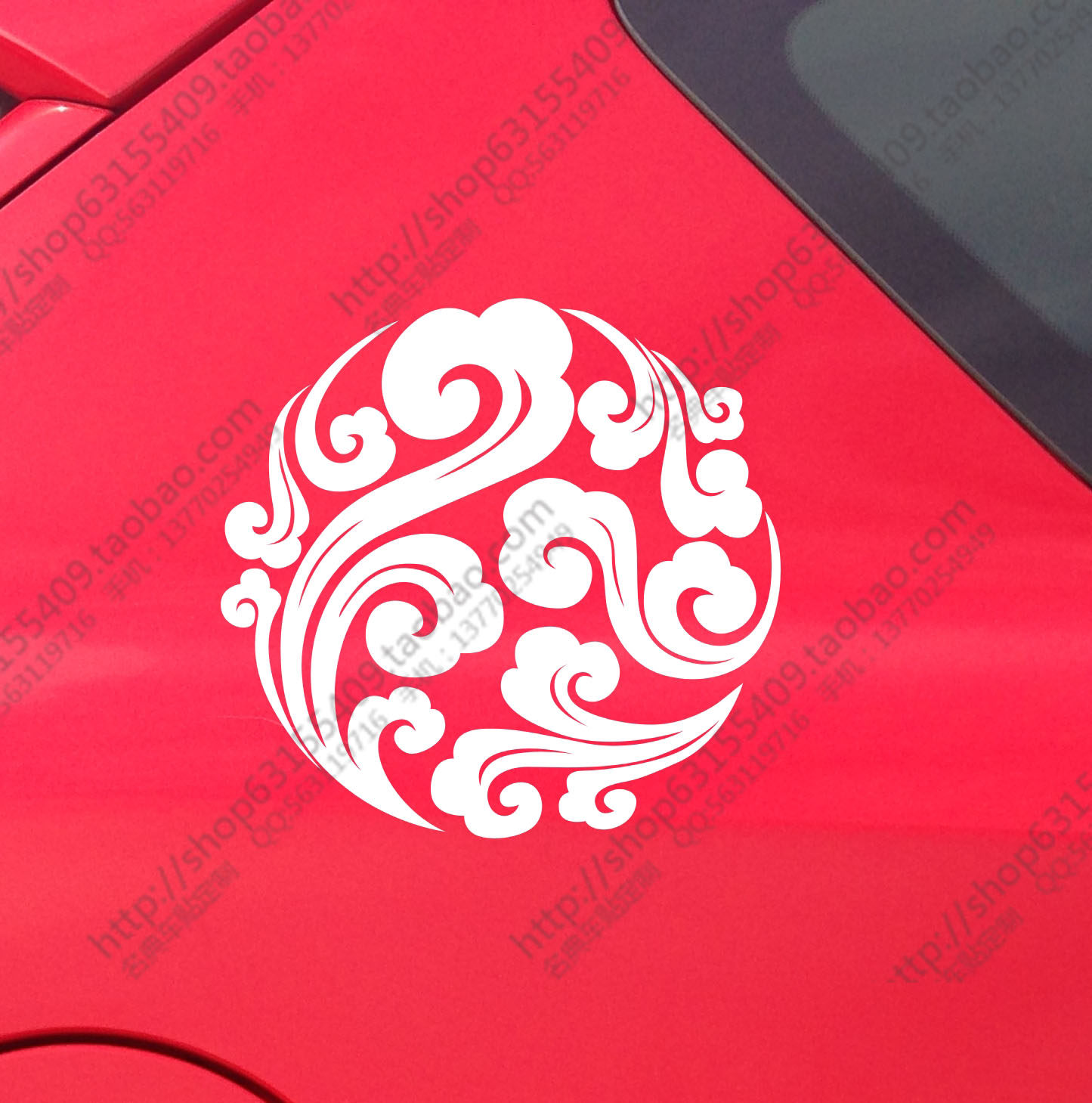 个性反光车贴 汽车贴纸 福气图腾 吉祥平安 祥云 中国风 颜色可换