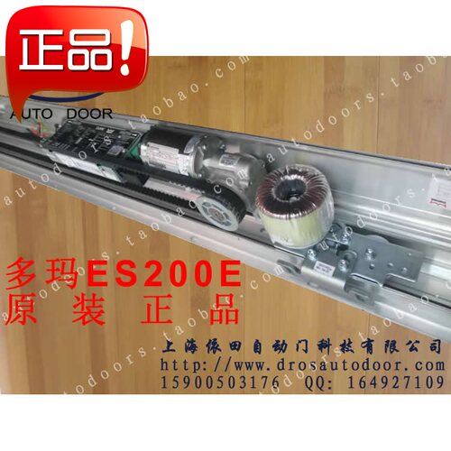 优点 模组化设计，系统灵活           适合各种移门型材导轨 门重可达2*100KG 1*120KG      功能可靠，安全性高 适应不同的需求                 运行平稳 系统组件少而精                 多种程序开关 全新设计的驱动装置