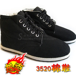 0538布鞋棉鞋男鞋78式劳保工作棉鞋男士464748大码保暖鞋老式布鞋