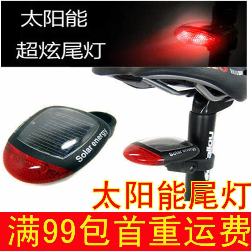 Eclairage pour vélo - Taillights - Ref 2399859 Image 1