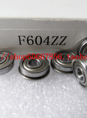 实拍 F604zz 法兰轴承 4*12*4mm 杯士轴承 LF-1240ZZ