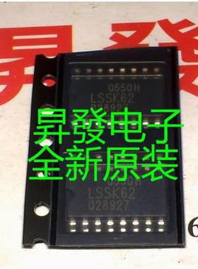 〖昇發电子〗 LSSK62