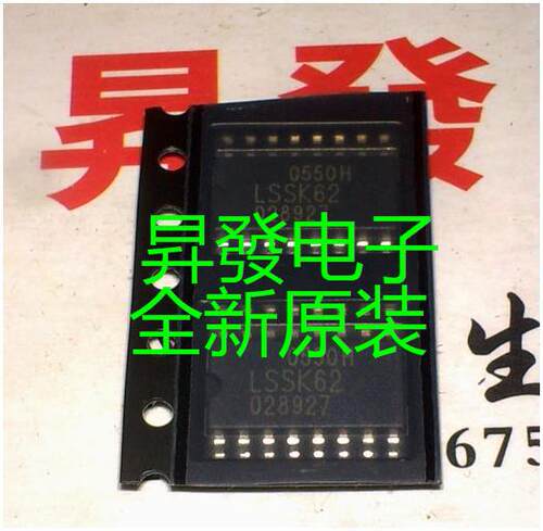 〖昇發电子〗 LSSK62