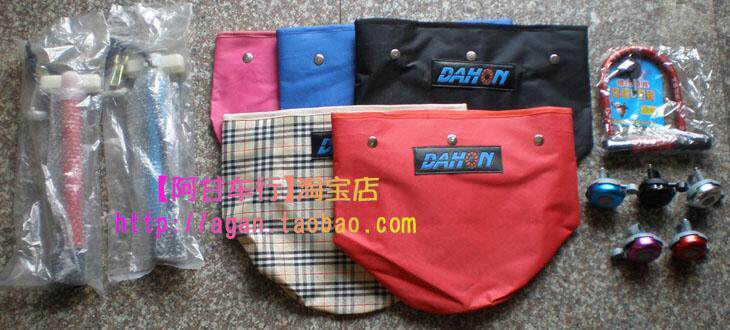 Panier pour vélo - Ref 2267112 Image 1