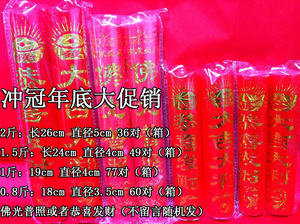 Bougie - Ref 2487842 Image 27