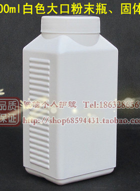 厂家直销特厚 1000ml塑料瓶/方瓶/样品瓶/试剂瓶 1升L空瓶子 空瓶