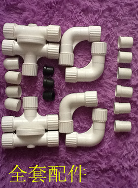 对接X型晾衣架/上下管款式专用(大管29 小管25) 塑料弯头整套配件