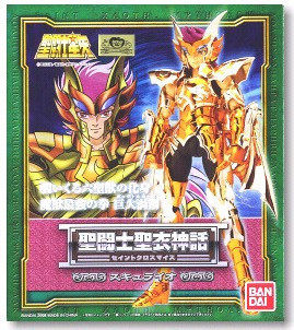 热血玩具模型手办 圣斗士星矢 圣衣神话 海斗士 六圣兽 依奥