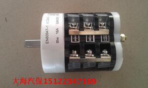 汽车扒胎机配件 扒胎机倒顺/正反开关220V/380V可选