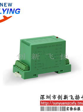 DIN1X1 ISO Z8-W1-P8-O1 隔离器/无源隔离放大器/无源隔离变送器