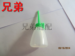 缝纫机加油工具 小号油壶 小塑料油壶 缝纫机油壶 油瓶