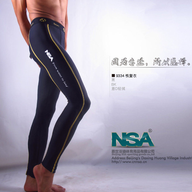 Maillot de bain homme - Ref 2535525 Image 1