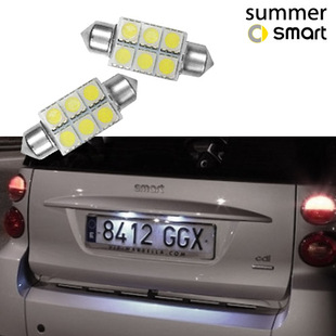 适用于09-14款Smart汽车 车身改装配件 斯玛特专车专用LED牌照灯