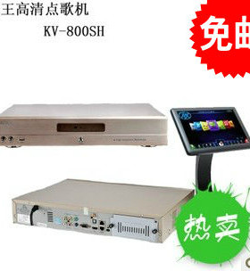 音王点歌机kv-800sh2t19寸超薄