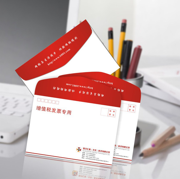 增值税发票信封定做 加厚双胶纸中式西式单色彩色A4 C5logo