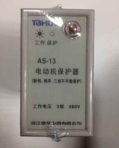   泰华 AS-13（XJ3-G） 