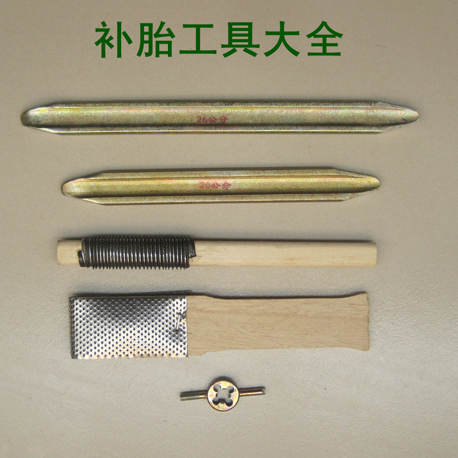 Outils pour vélo - Ref 2284631 Image 1