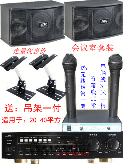 功放婚庆包房音箱